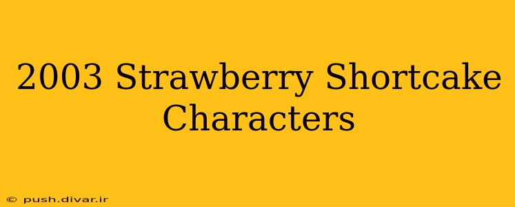 2003 Strawberry Shortcake Characters