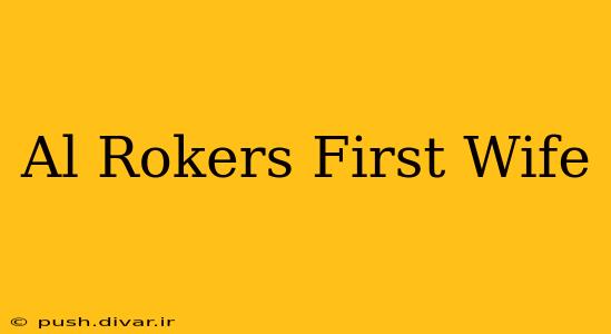 Al Rokers First Wife