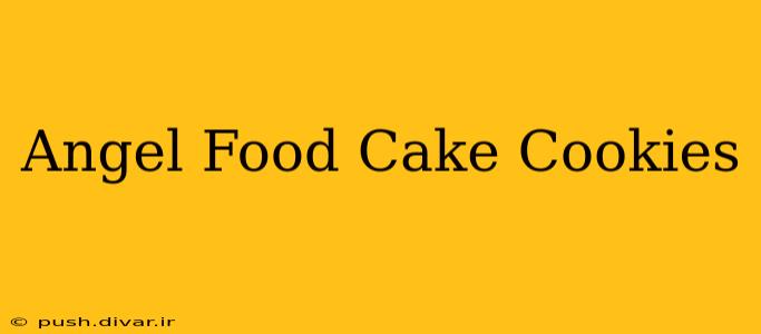 Angel Food Cake Cookies