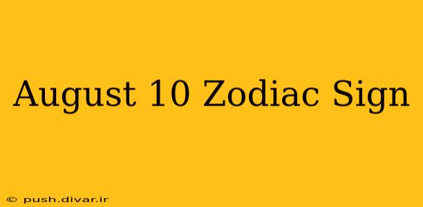 August 10 Zodiac Sign