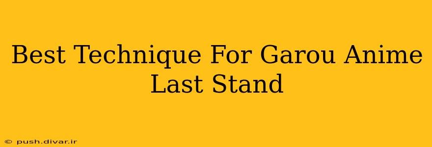 Best Technique For Garou Anime Last Stand