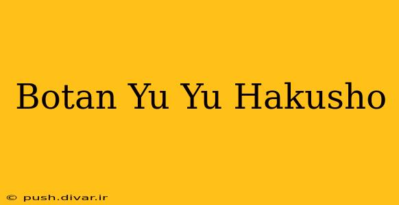 Botan Yu Yu Hakusho