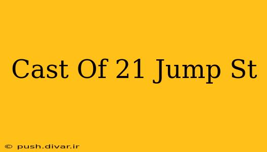 Cast Of 21 Jump St
