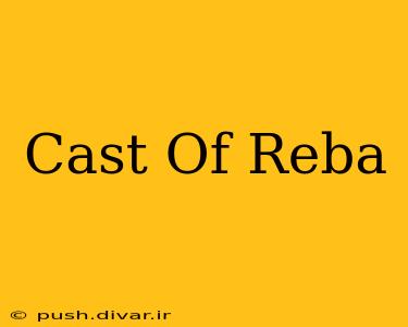 Cast Of Reba