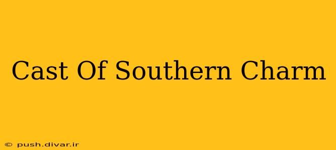 Cast Of Southern Charm