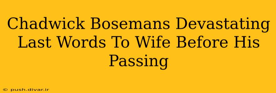 Chadwick Bosemans Devastating Last Words To Wife Before His Passing