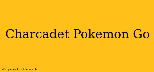 Charcadet Pokemon Go