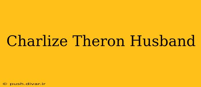 Charlize Theron Husband