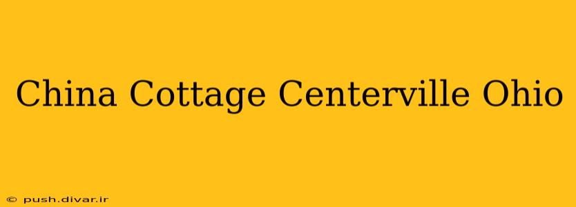 China Cottage Centerville Ohio