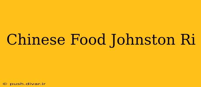 Chinese Food Johnston Ri
