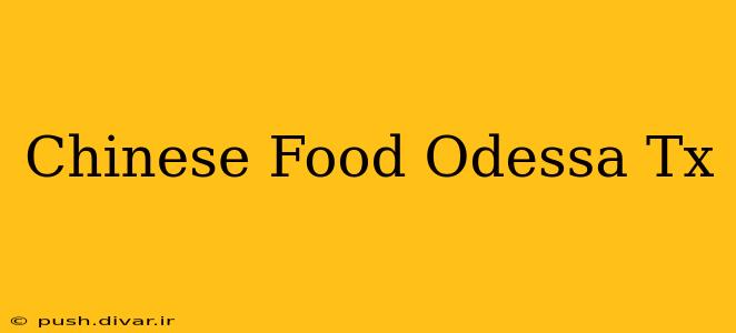 Chinese Food Odessa Tx