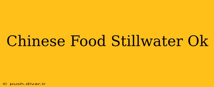 Chinese Food Stillwater Ok
