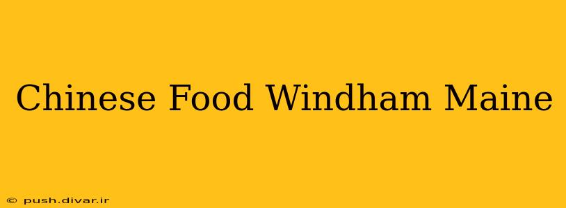 Chinese Food Windham Maine