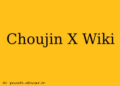 Choujin X Wiki