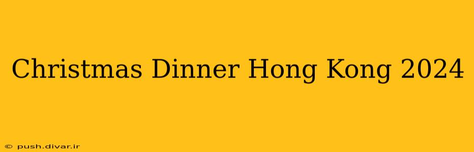 Christmas Dinner Hong Kong 2024