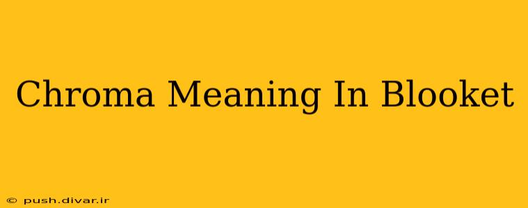 Chroma Meaning In Blooket
