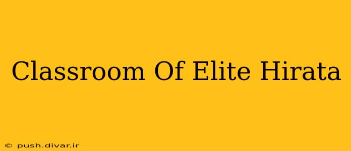 Classroom Of Elite Hirata