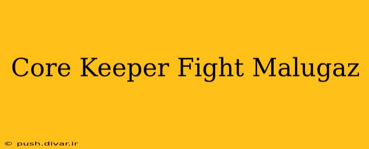 Core Keeper Fight Malugaz