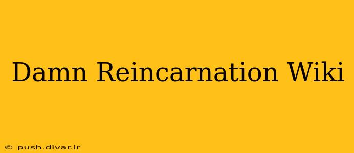 Damn Reincarnation Wiki
