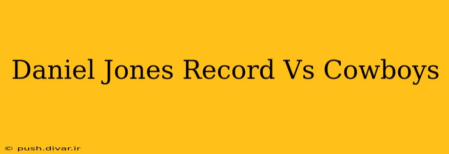 Daniel Jones Record Vs Cowboys