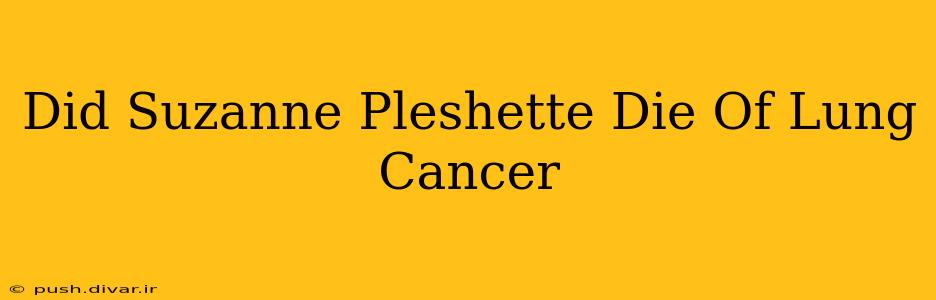 Did Suzanne Pleshette Die Of Lung Cancer