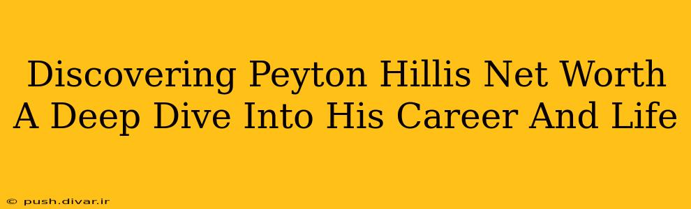 Discovering Peyton Hillis Net Worth A Deep Dive Into His Career And Life