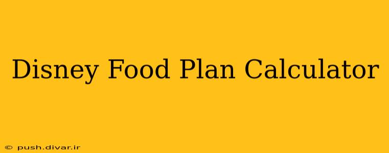 Disney Food Plan Calculator