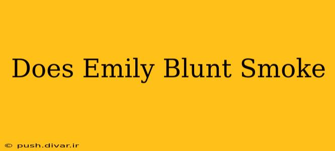 Does Emily Blunt Smoke