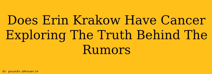 Does Erin Krakow Have Cancer Exploring The Truth Behind The Rumors