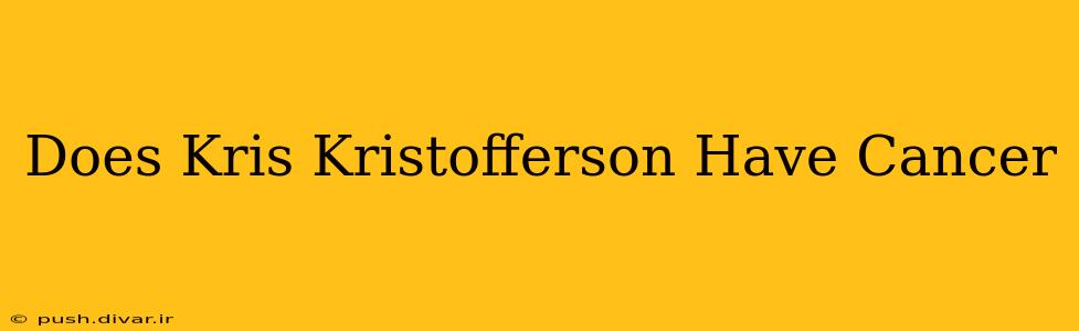 Does Kris Kristofferson Have Cancer