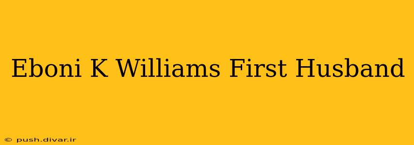 Eboni K Williams First Husband