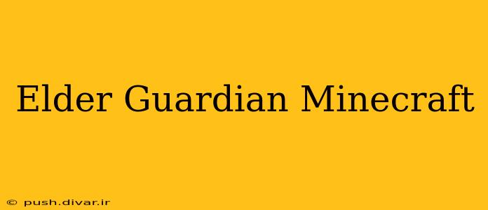 Elder Guardian Minecraft