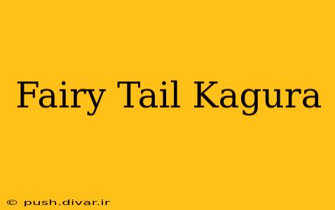 Fairy Tail Kagura