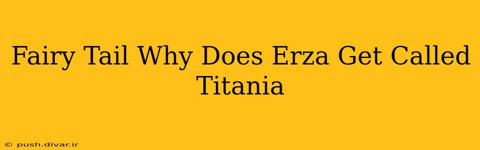 Fairy Tail Why Does Erza Get Called Titania