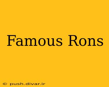 Famous Rons