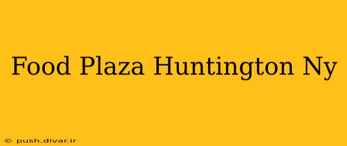 Food Plaza Huntington Ny
