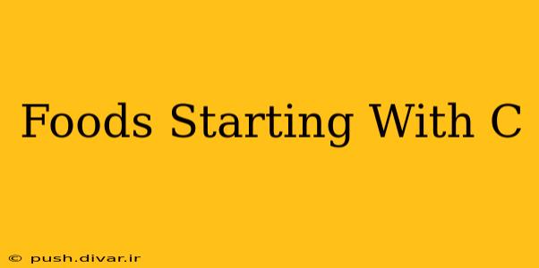Foods Starting With C