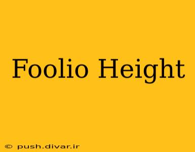 Foolio Height