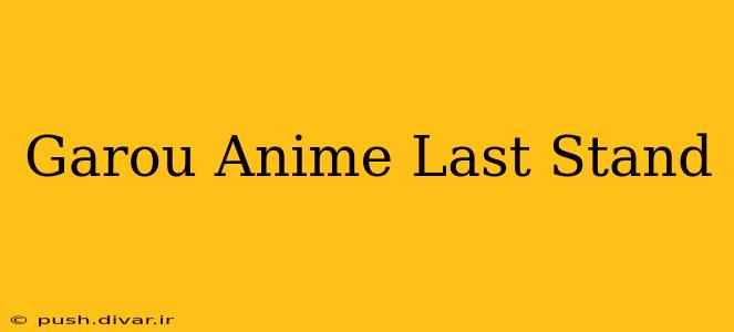 Garou Anime Last Stand