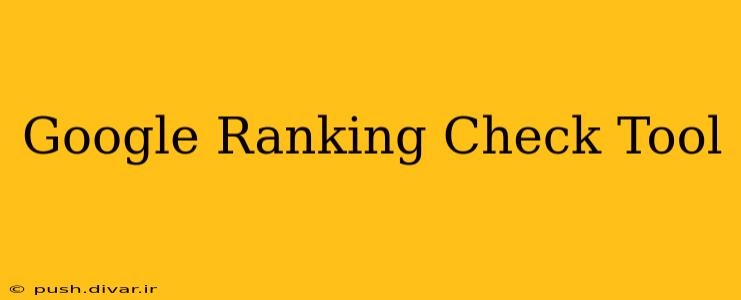 Google Ranking Check Tool