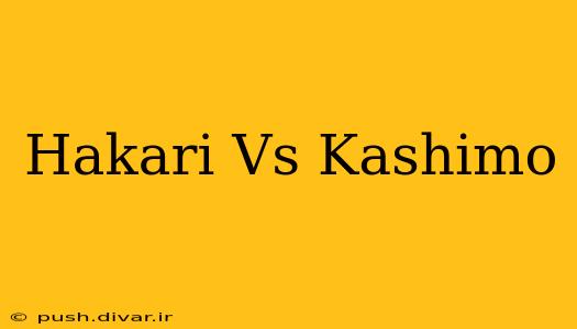 Hakari Vs Kashimo