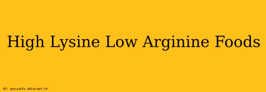 High Lysine Low Arginine Foods