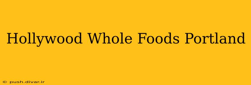 Hollywood Whole Foods Portland