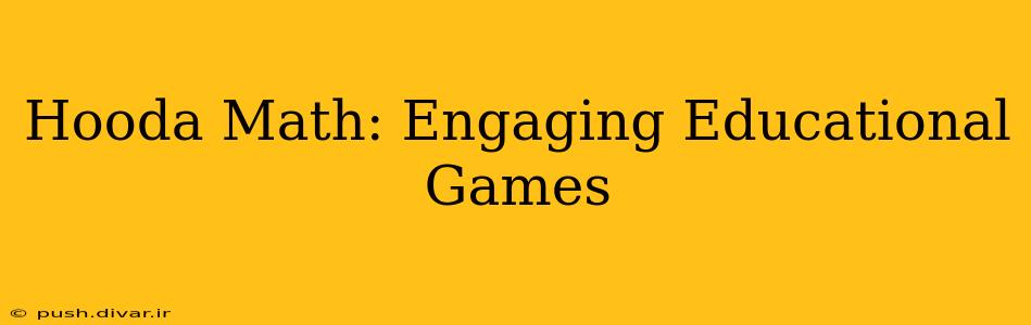 Hooda Math: Engaging Educational Games