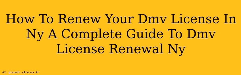 How To Renew Your Dmv License In Ny A Complete Guide To Dmv License Renewal Ny