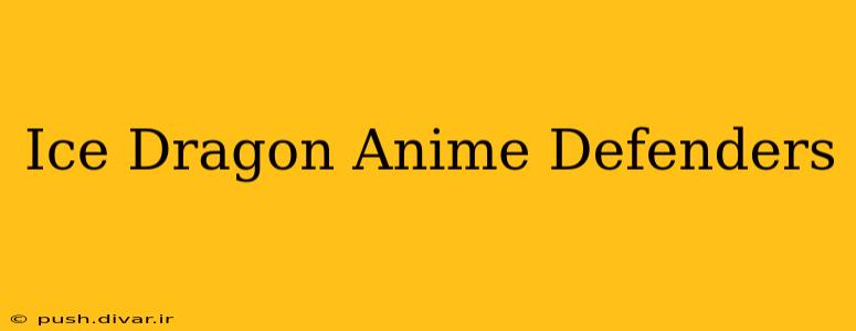 Ice Dragon Anime Defenders