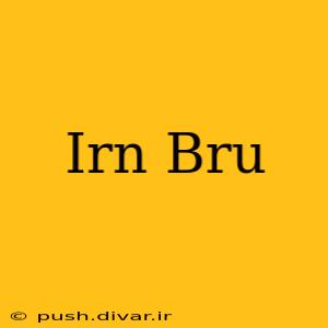 Irn Bru