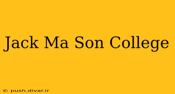 Jack Ma Son College