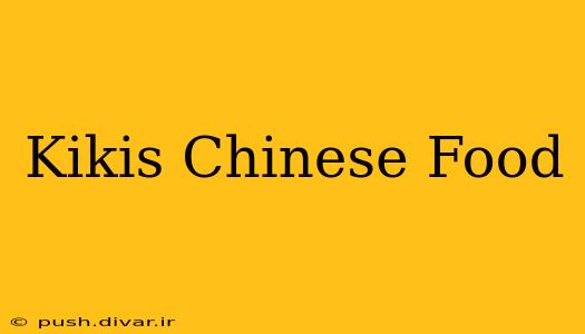 Kikis Chinese Food