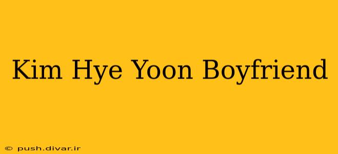 Kim Hye Yoon Boyfriend